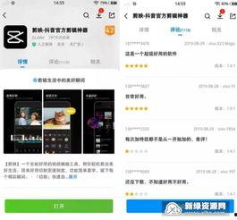 最新热点爆料视频剪映,剪映爆款视频背后的秘密