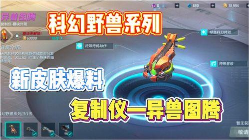 最新爆料彩蛋,彩蛋背后的惊人真相！