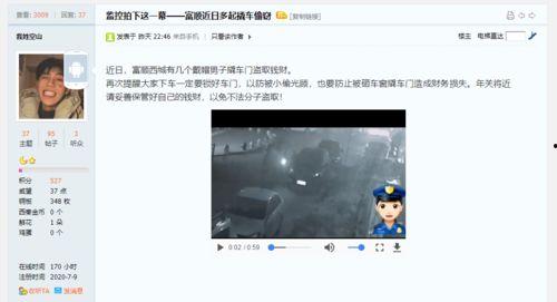 近期爆料视频最新,近期爆料视频背后的惊人真相！