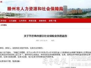 滕州最新爆料新闻事件视频,惊曝事件视频引发热议